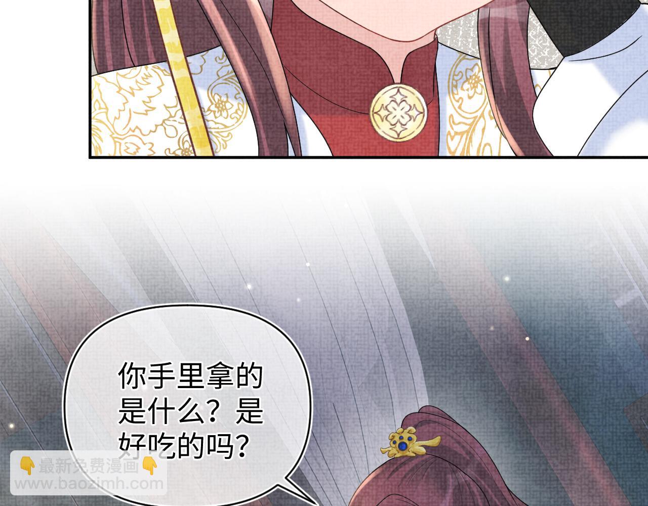 第68话 重拾自信(1/3)-第70话