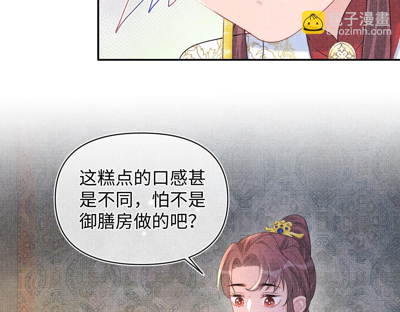 第68话 重拾自信(1/3)-第70话