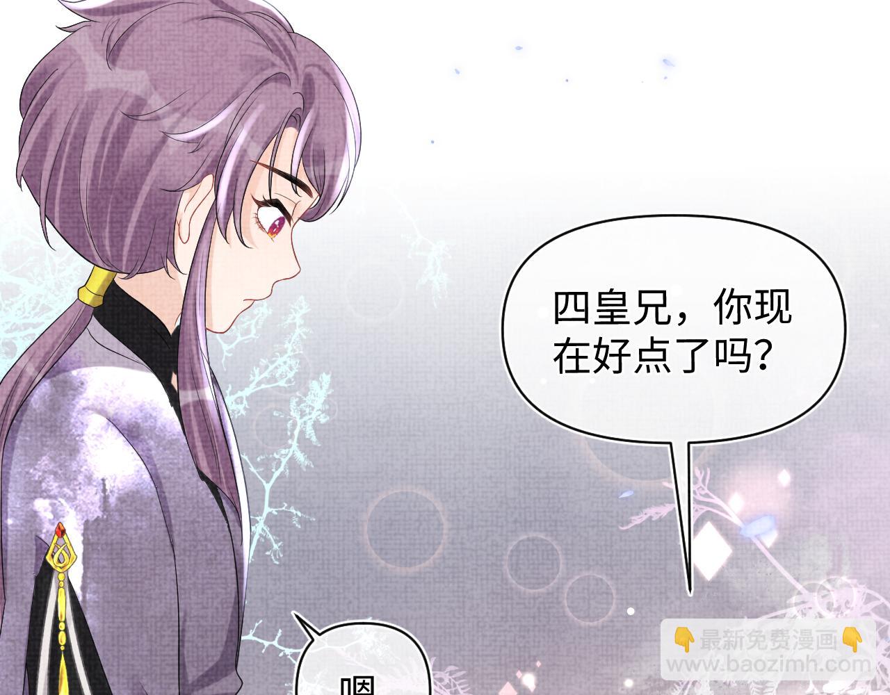 第68话 重拾自信(1/3)-第70话