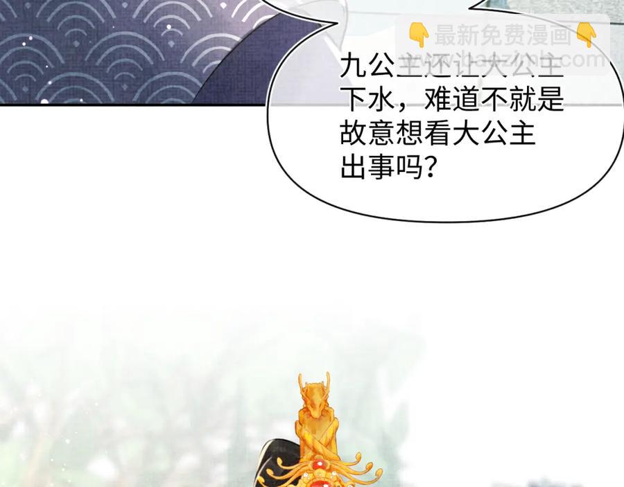 第6话 误会解除！(1/3)-第8话