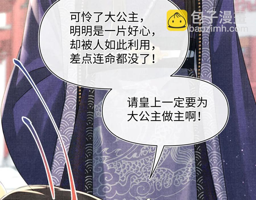 第6话 误会解除！(1/3)-第8话