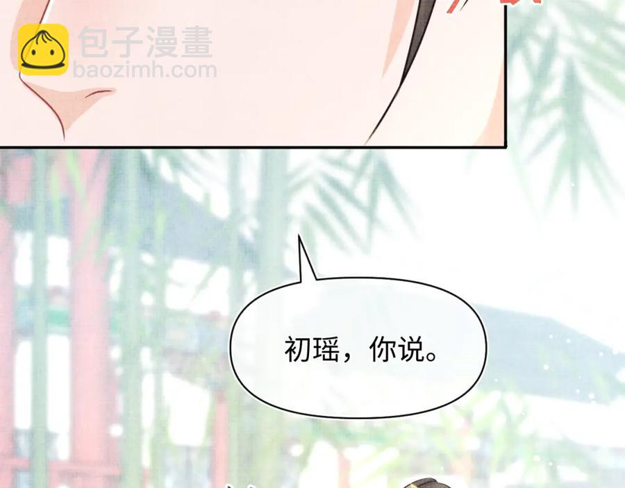 第6话 误会解除！(1/3)-第8话