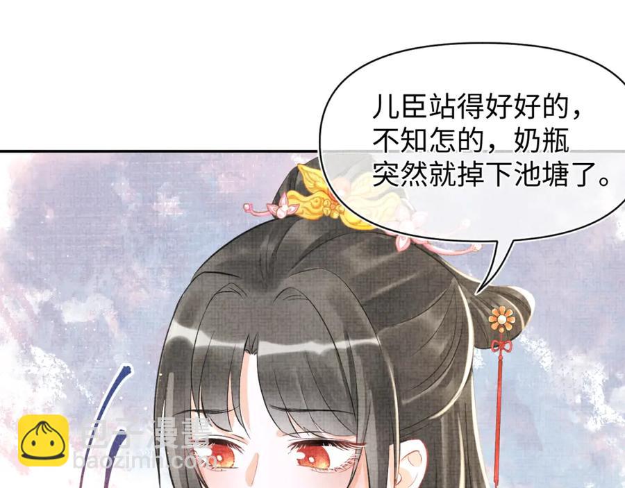 第6话 误会解除！(1/3)-第8话