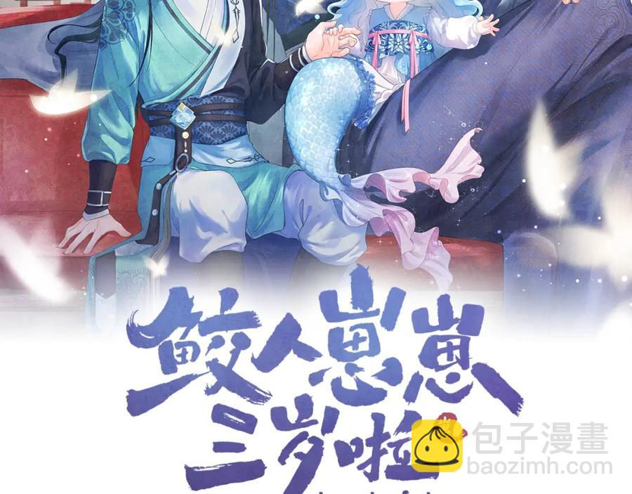 第6话 误会解除！(1/3)-第8话