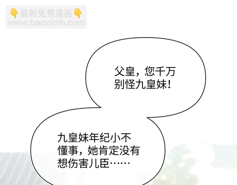 第6话 误会解除！(1/3)-第8话