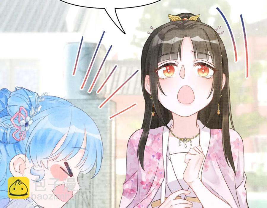 第6话 误会解除！(1/3)-第8话