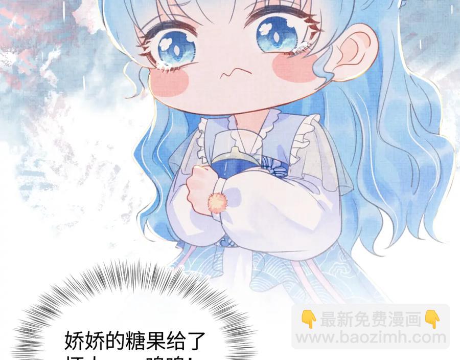 第6话 误会解除！(1/3)-第8话