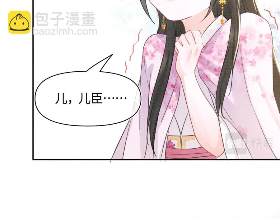 第6话 误会解除！(1/3)-第8话