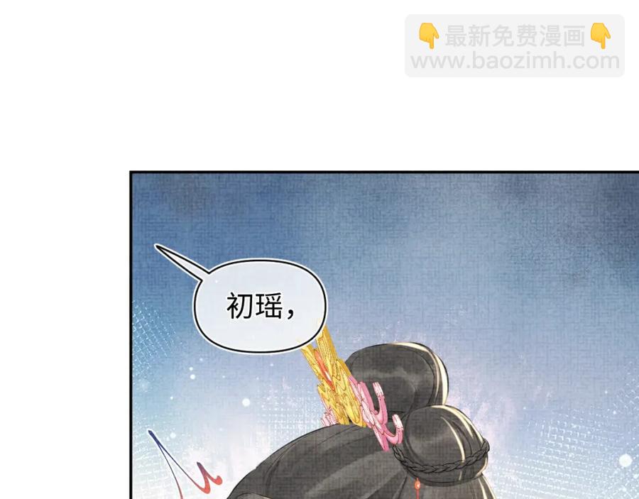 第6话 误会解除！(1/3)-第8话