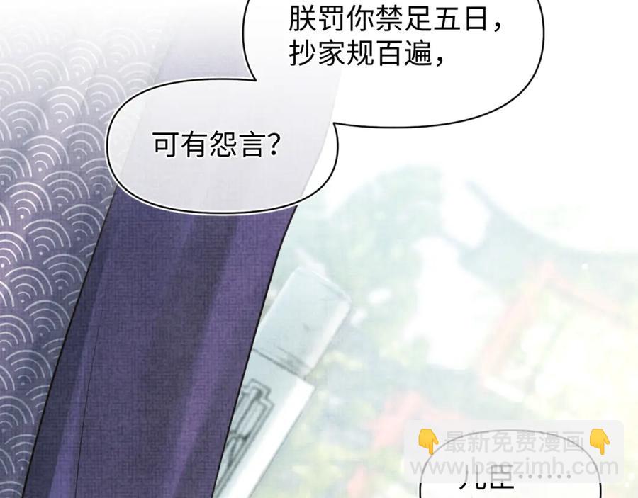 第6话 误会解除！(1/3)-第8话