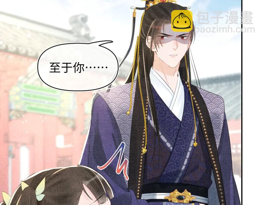 第6话 误会解除！(1/3)-第8话