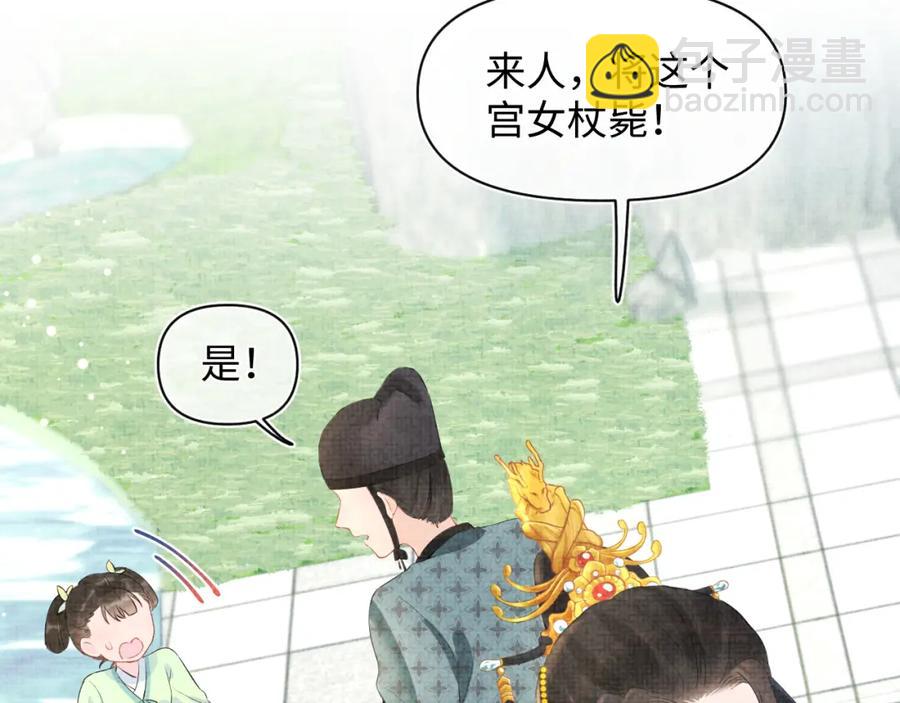 第6话 误会解除！(1/3)-第8话