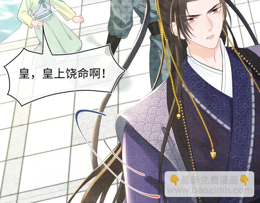 第6话 误会解除！(1/3)-第8话