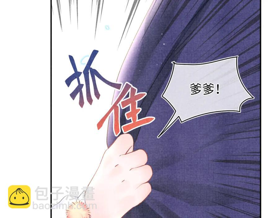 第6话 误会解除！(1/3)-第8话