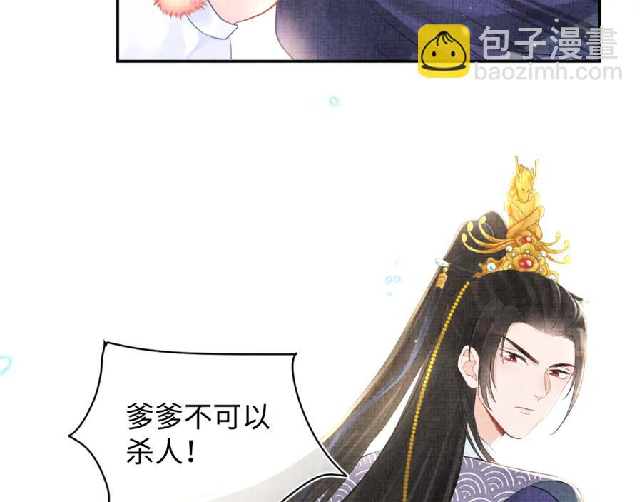 第6话 误会解除！(1/3)-第8话