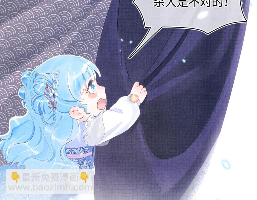 第6话 误会解除！(1/3)-第8话