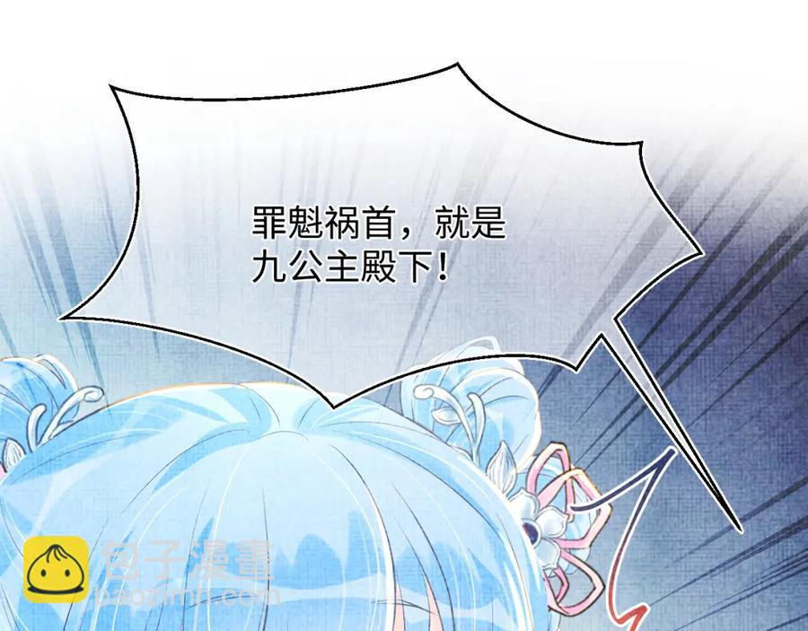 第6话 误会解除！(1/3)-第8话