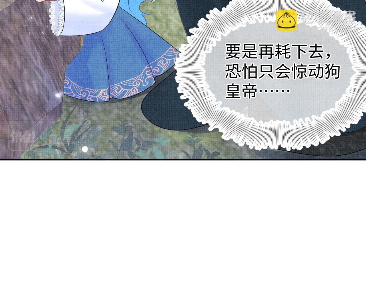 第70话 演技&ldquo;炸裂&ldquo;(1/2)-第72话