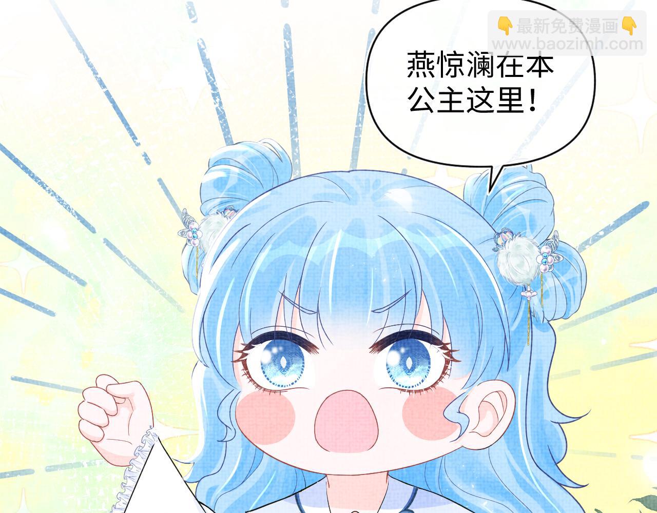 第70话 演技&ldquo;炸裂&ldquo;(1/2)-第72话