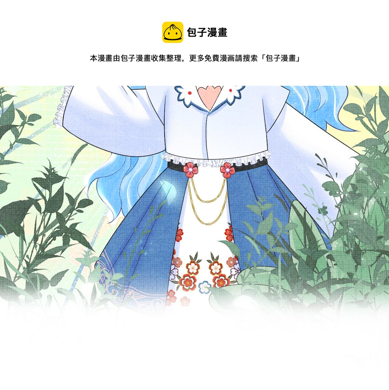 第70话 演技&ldquo;炸裂&ldquo;(1/2)-第72话