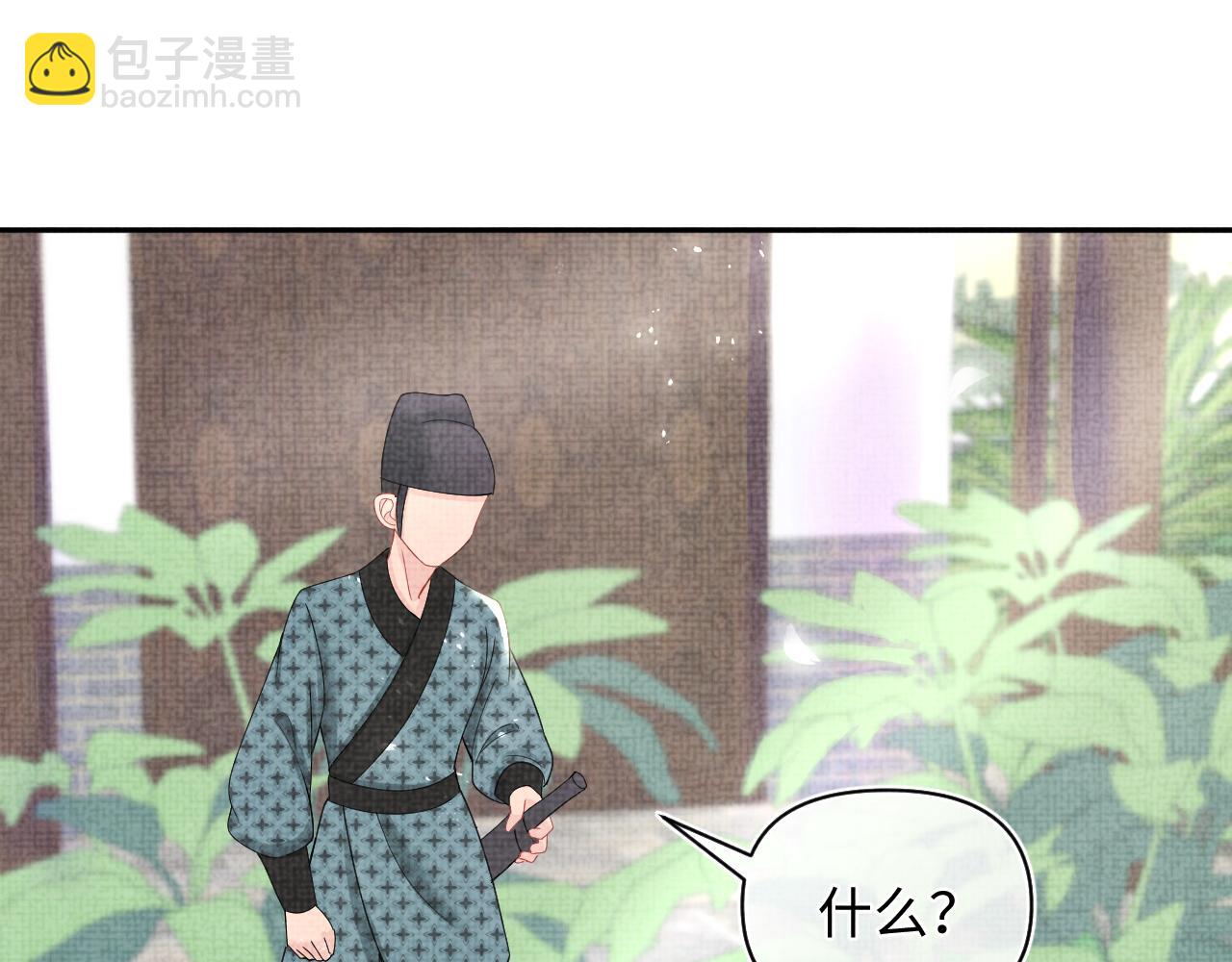 第70话 演技&ldquo;炸裂&ldquo;(1/2)-第72话