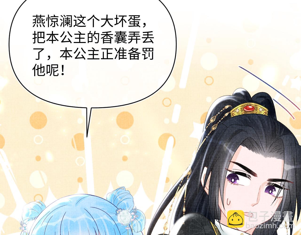 第70话 演技&ldquo;炸裂&ldquo;(1/2)-第72话