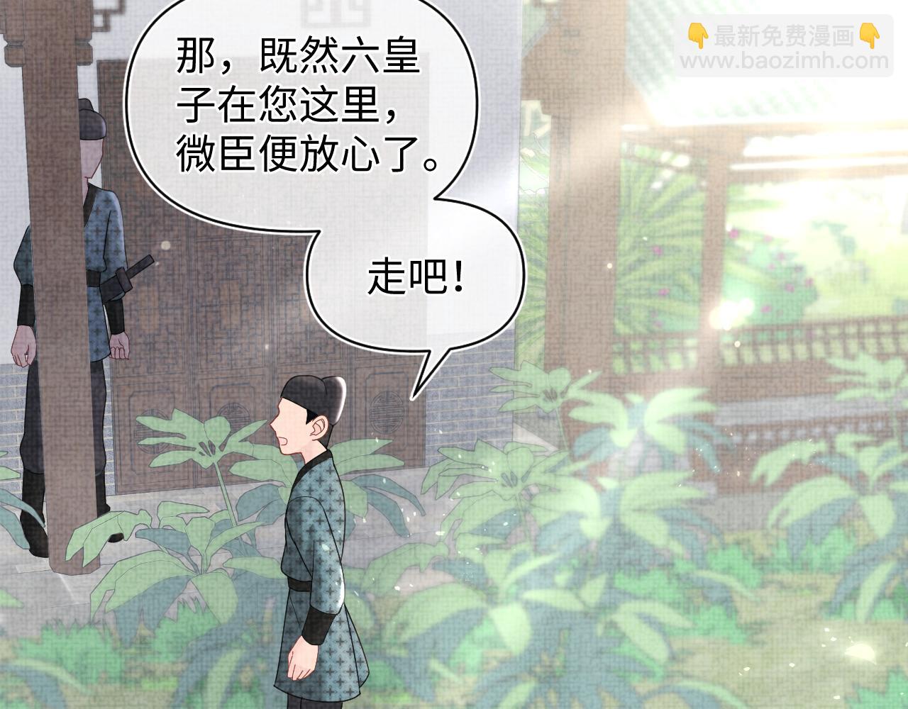 第70话 演技&ldquo;炸裂&ldquo;(1/2)-第72话