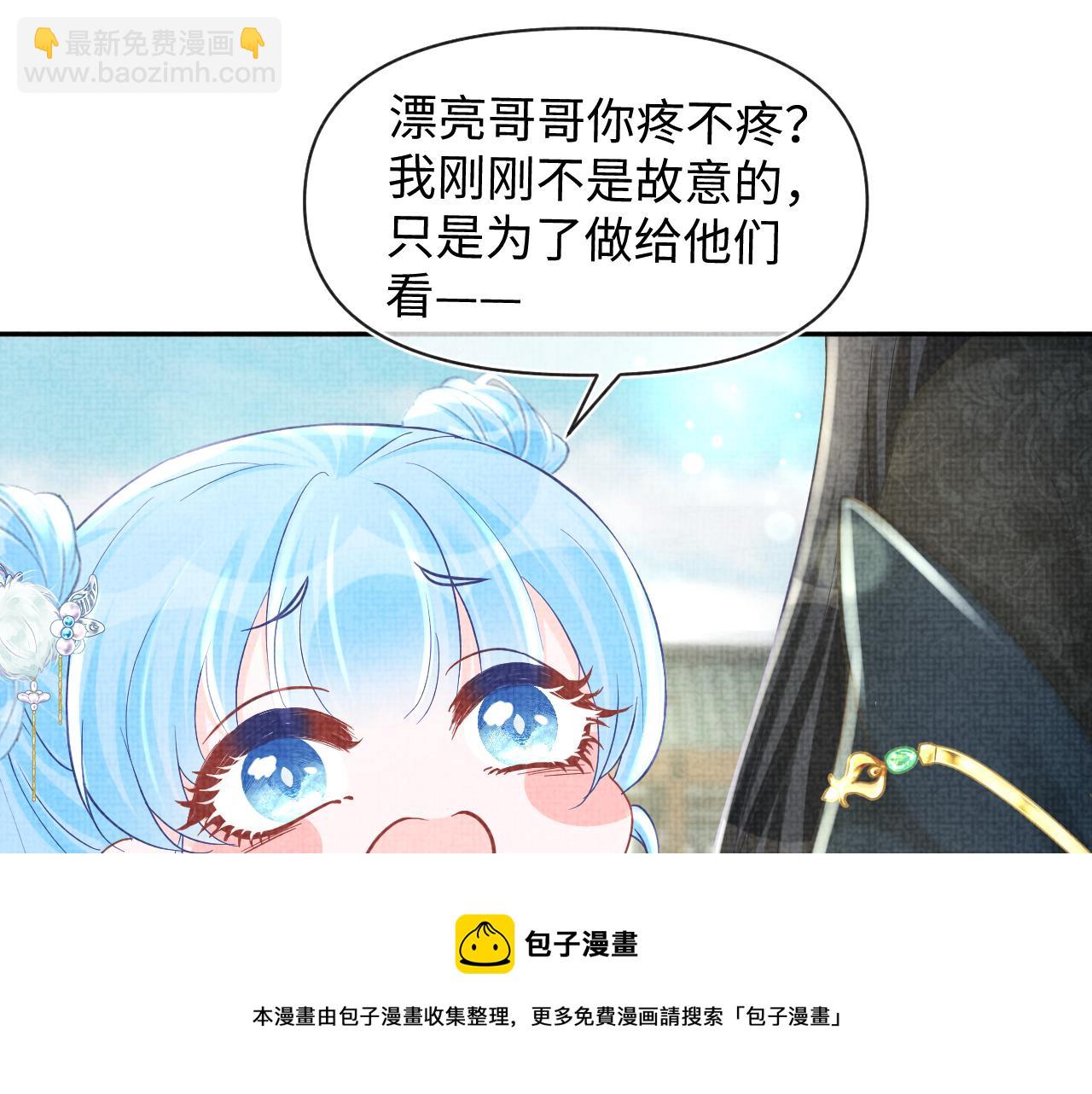 第70话 演技&ldquo;炸裂&ldquo;(1/2)-第72话