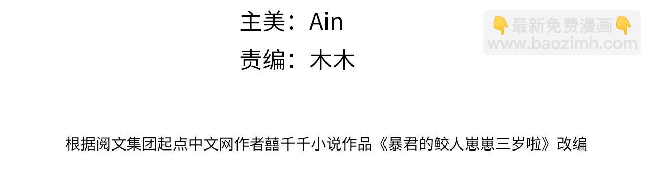 第70话 演技&ldquo;炸裂&ldquo;(1/2)-第72话