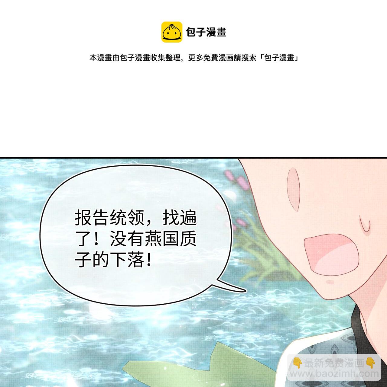 第70话 演技&ldquo;炸裂&ldquo;(1/2)-第72话