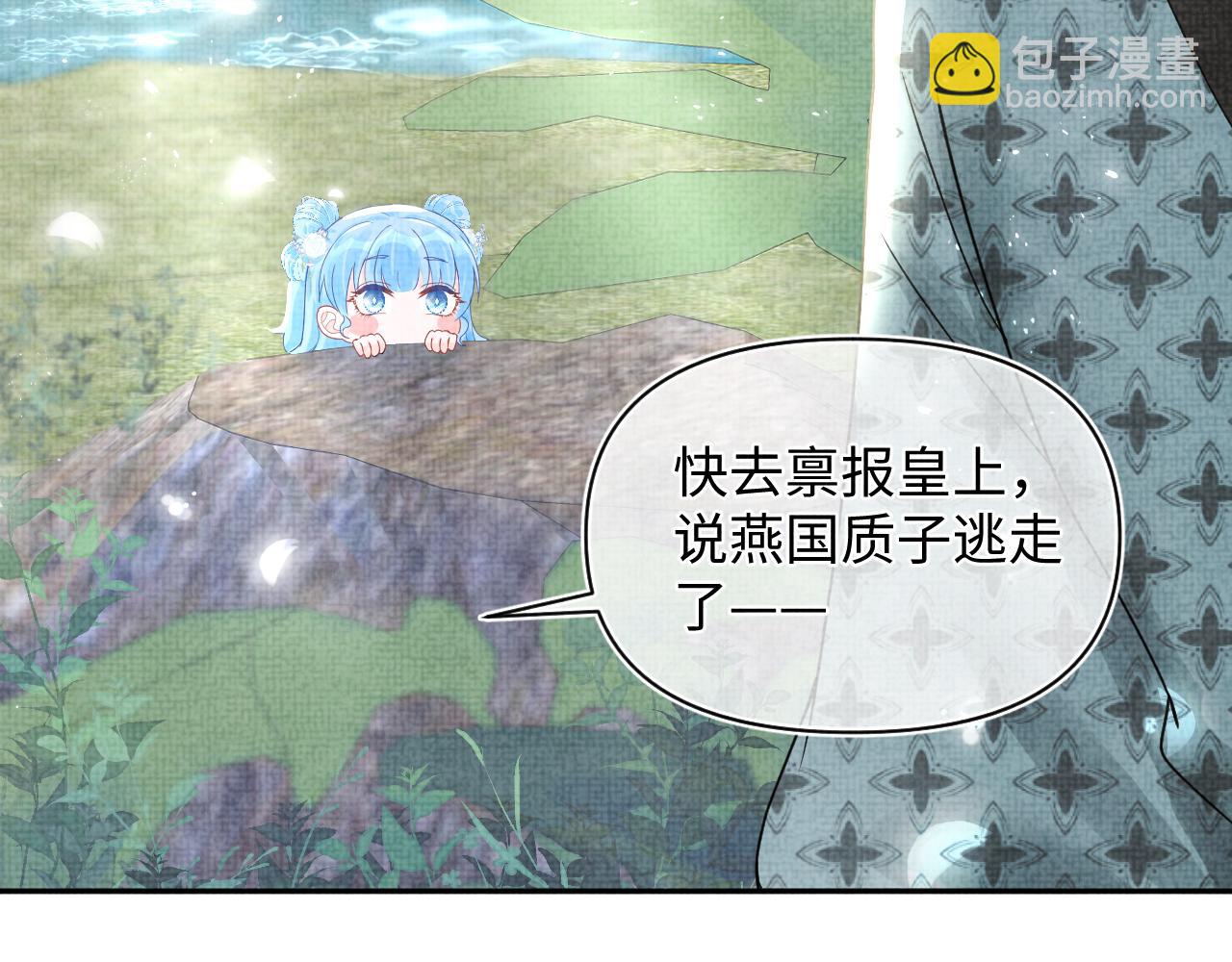 第70话 演技&ldquo;炸裂&ldquo;(1/2)-第72话