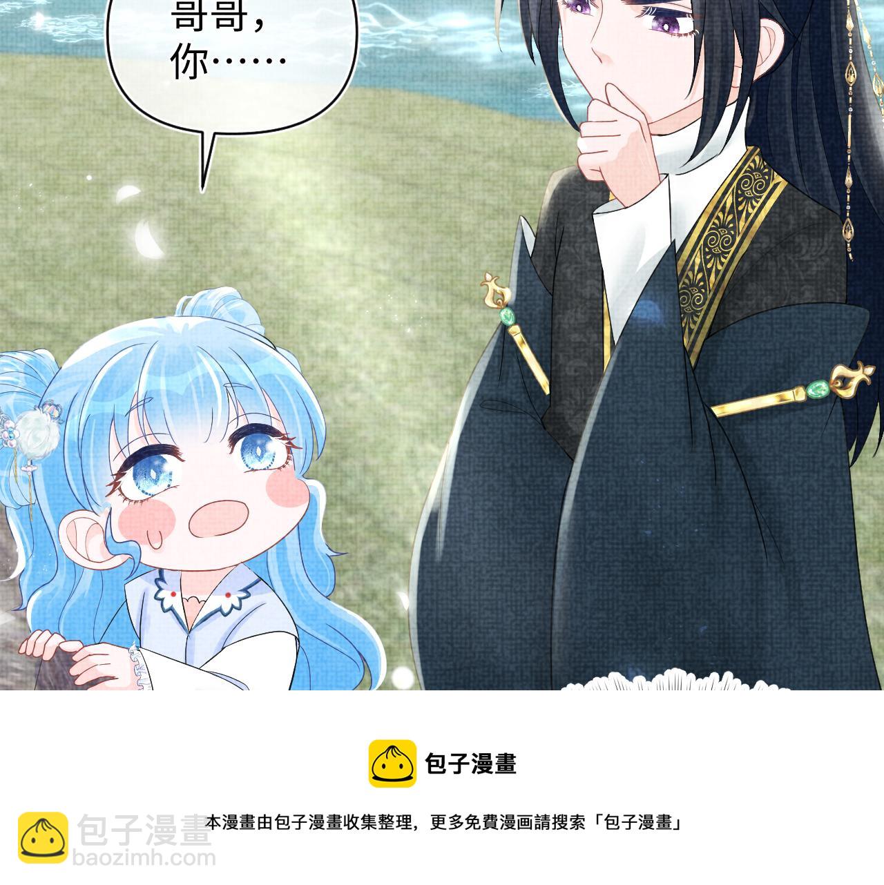 第70话 演技&ldquo;炸裂&ldquo;(1/2)-第72话