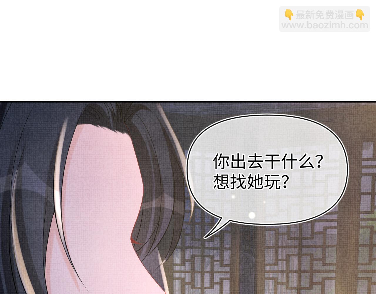 第72话  与大皇姐一起补习(1/3)-第74话