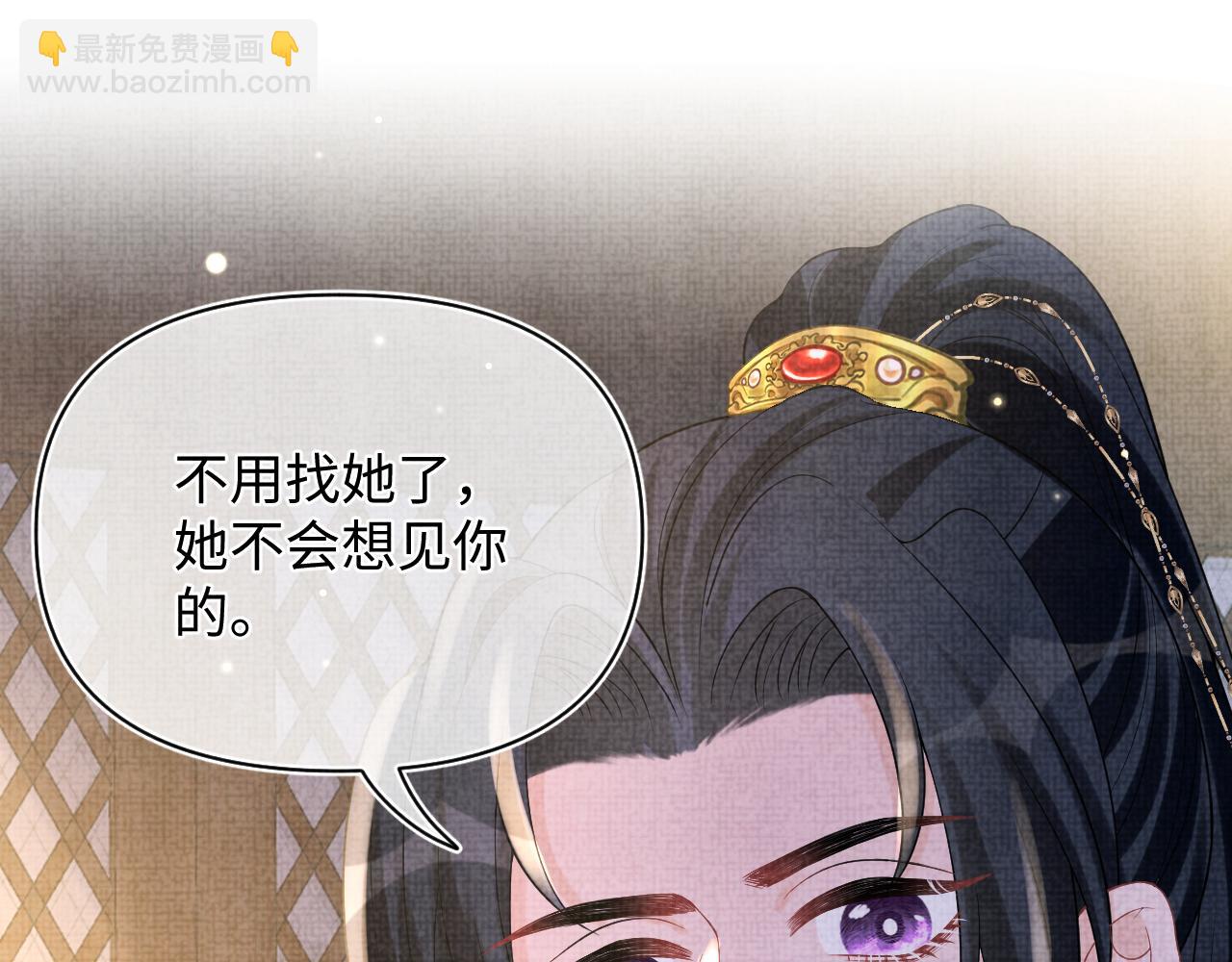 第72话  与大皇姐一起补习(1/3)-第74话