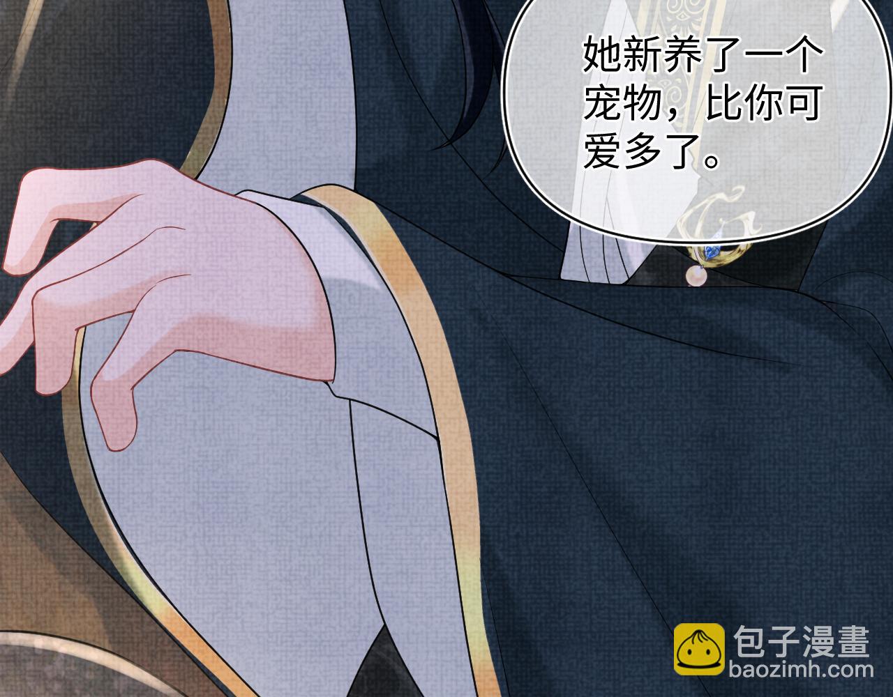 第72话  与大皇姐一起补习(1/3)-第74话