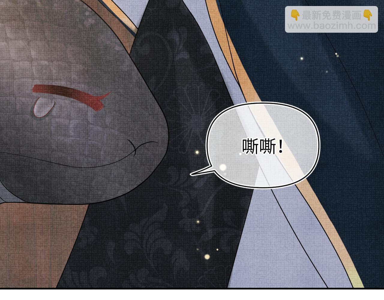 第72话  与大皇姐一起补习(1/3)-第74话