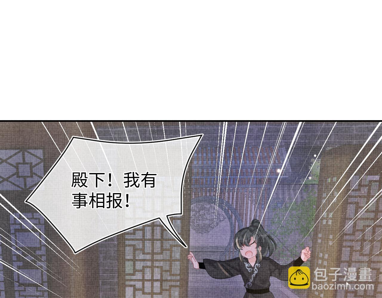 第72话  与大皇姐一起补习(1/3)-第74话