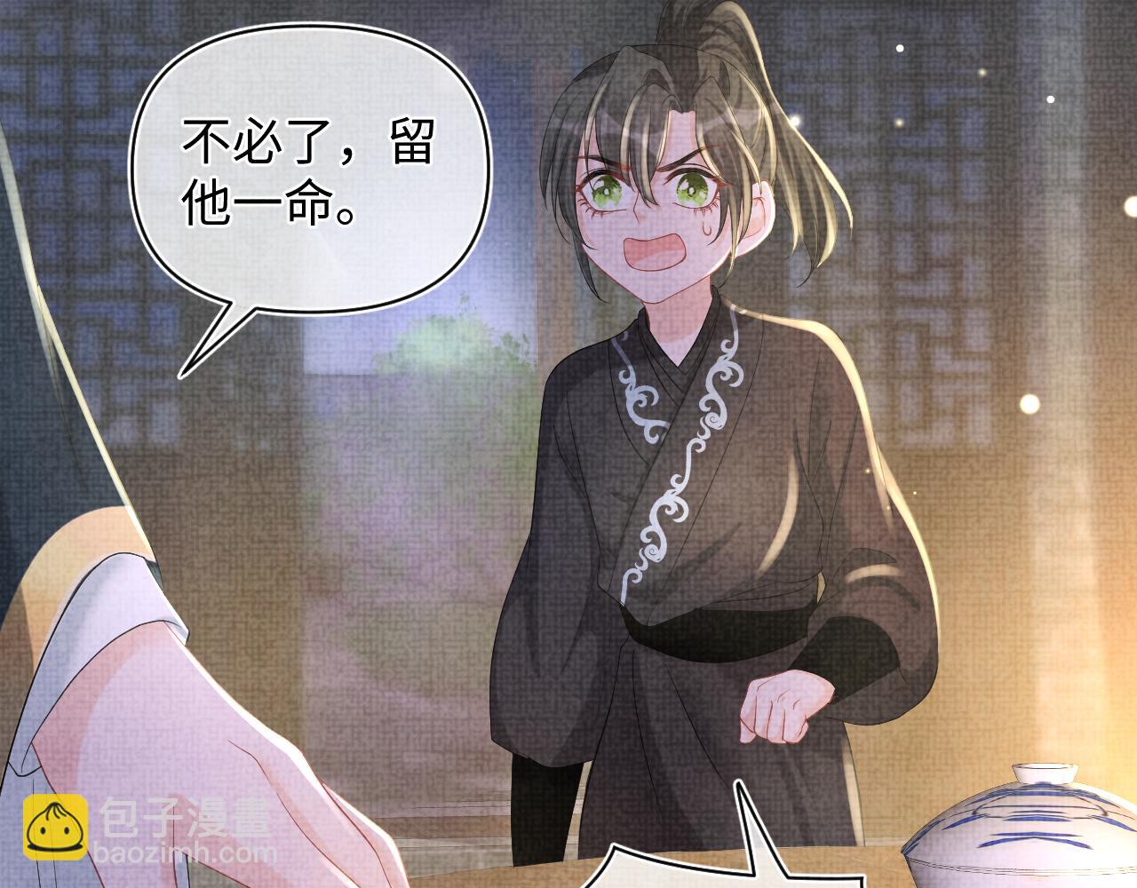 第72话  与大皇姐一起补习(1/3)-第74话