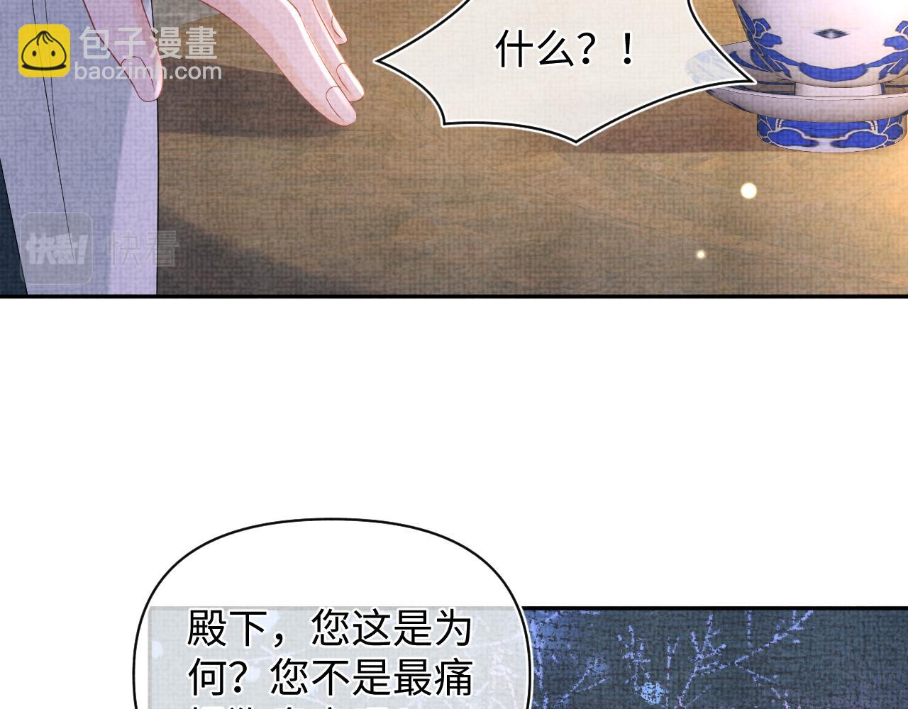 第72话  与大皇姐一起补习(1/3)-第74话