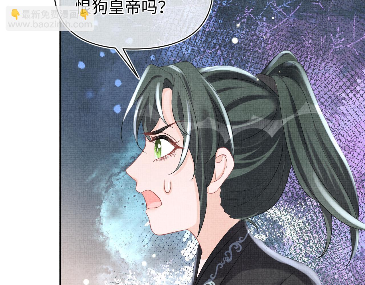 第72话  与大皇姐一起补习(1/3)-第74话