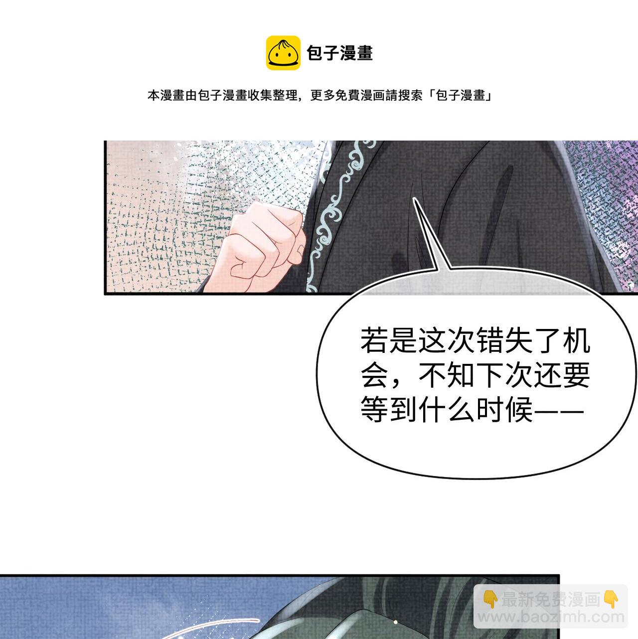 第72话  与大皇姐一起补习(1/3)-第74话