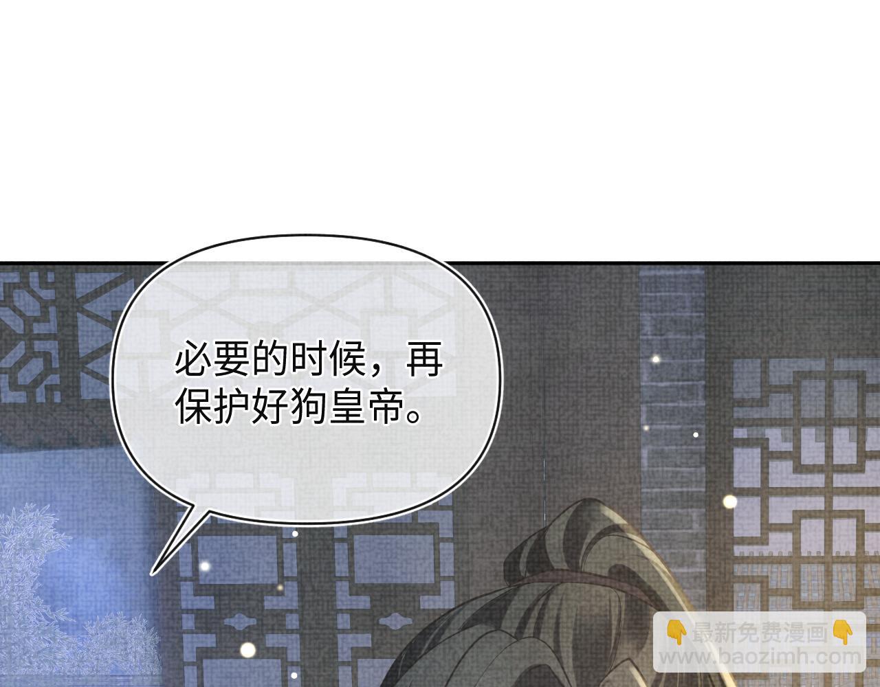 第72话  与大皇姐一起补习(1/3)-第74话