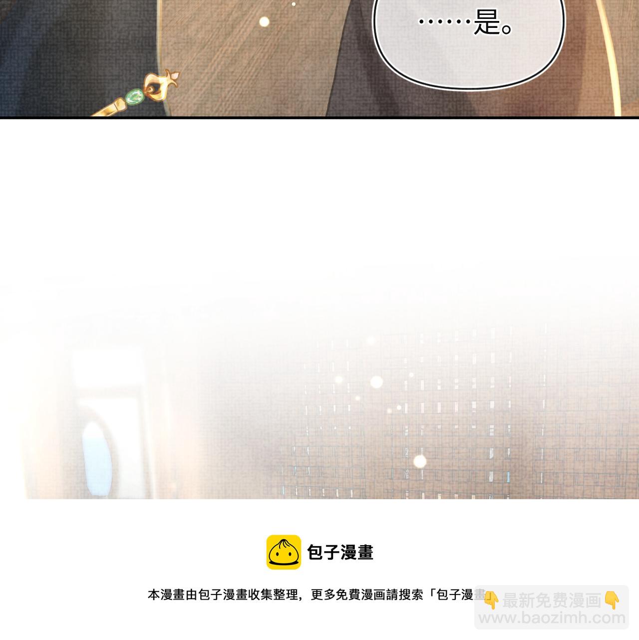 第72话  与大皇姐一起补习(1/3)-第74话