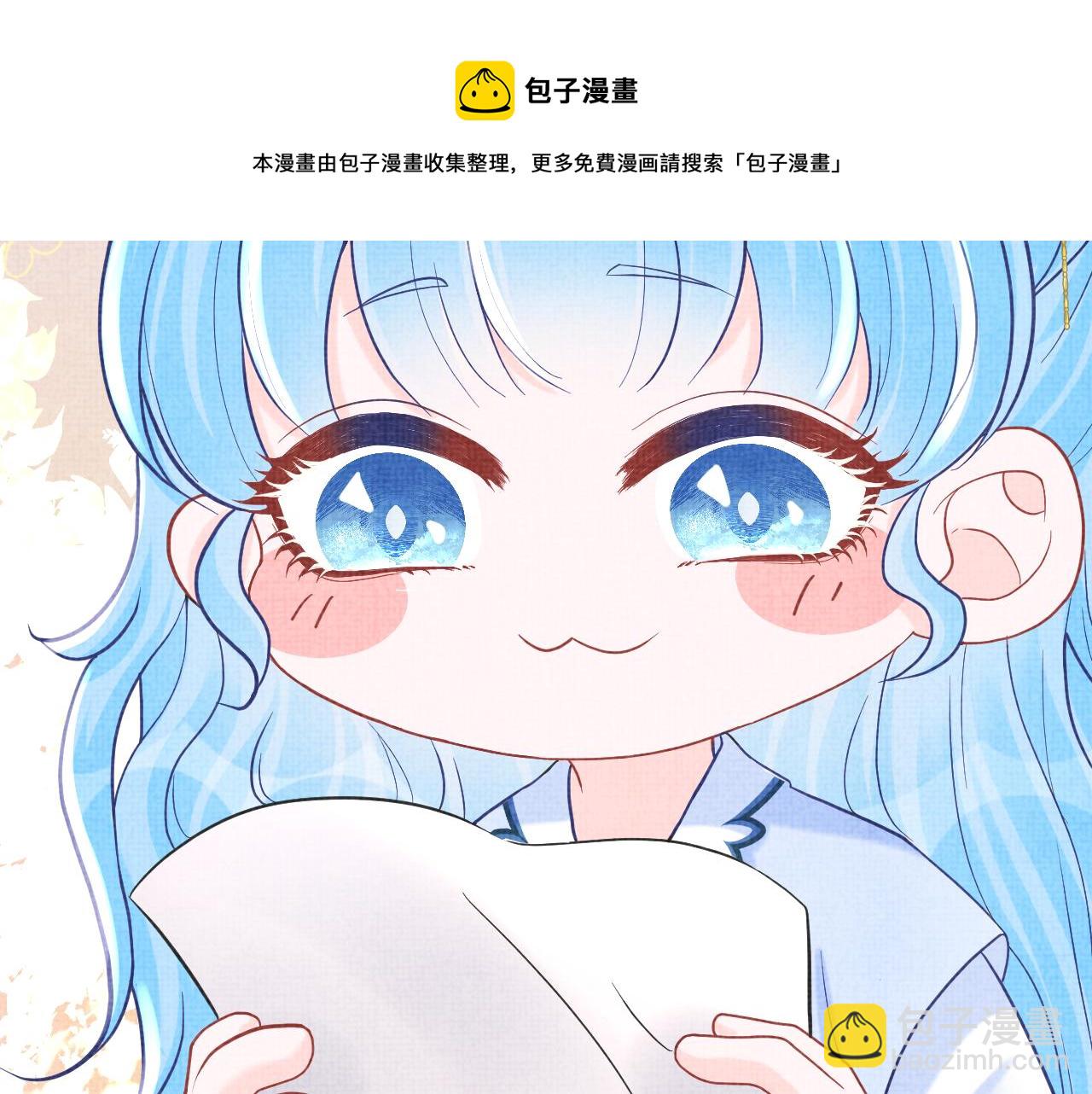 第72话  与大皇姐一起补习(1/3)-第74话