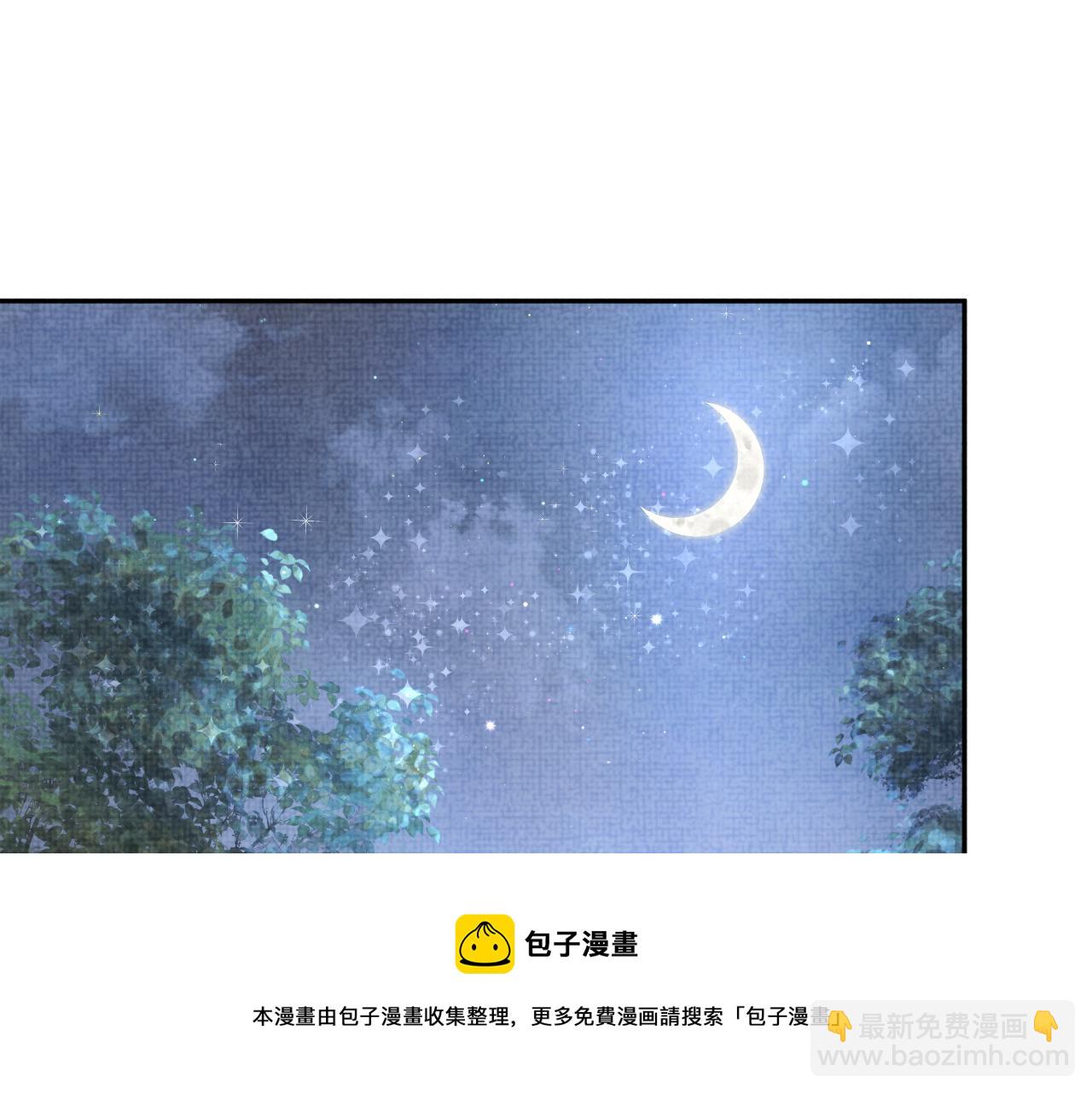 第72话  与大皇姐一起补习(1/3)-第74话