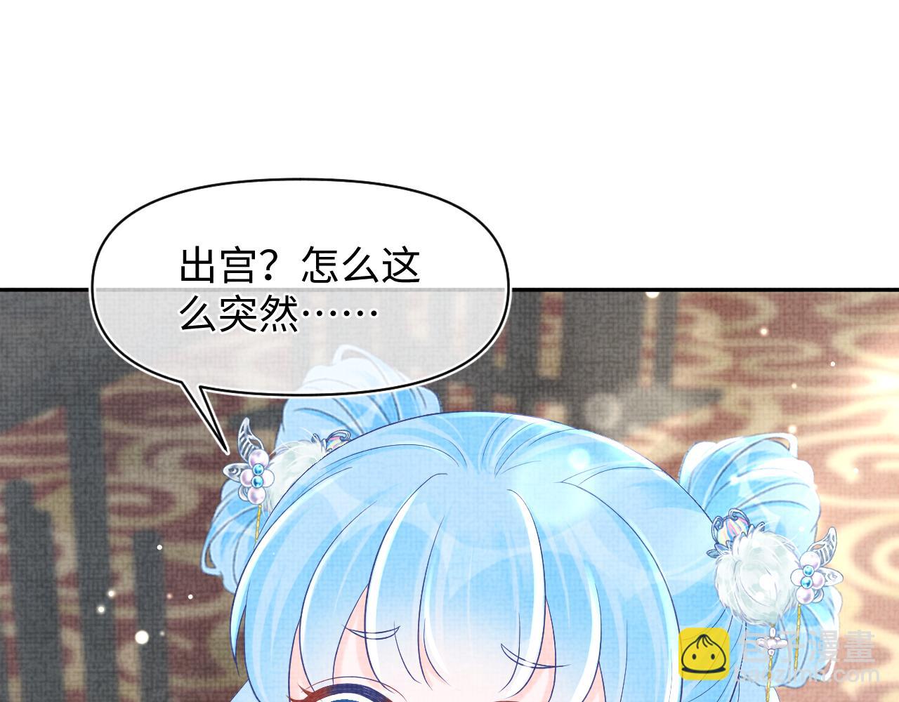 第72话  与大皇姐一起补习(1/3)-第74话