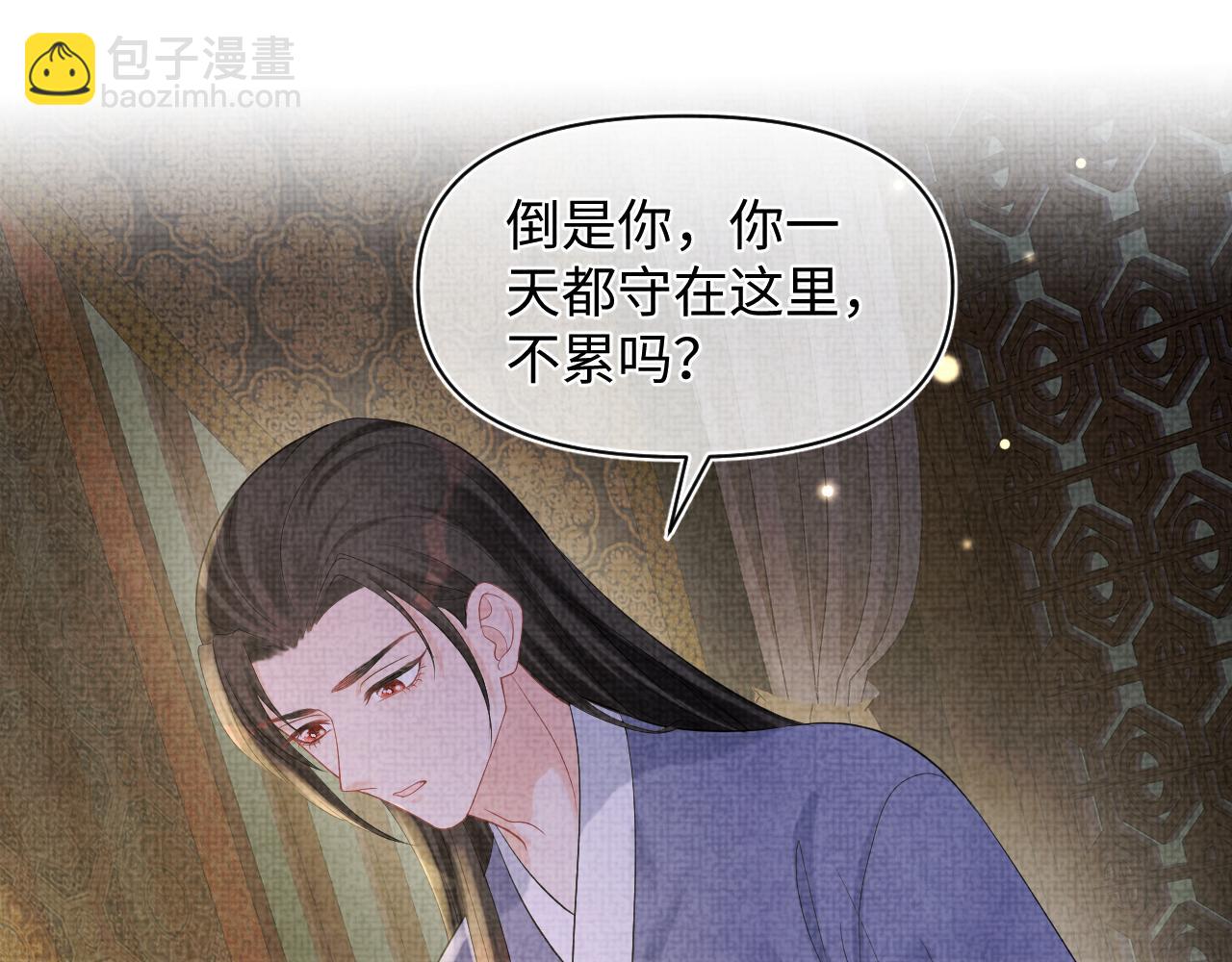 第74话 陛下的小棉袄们(1/3)-第76话