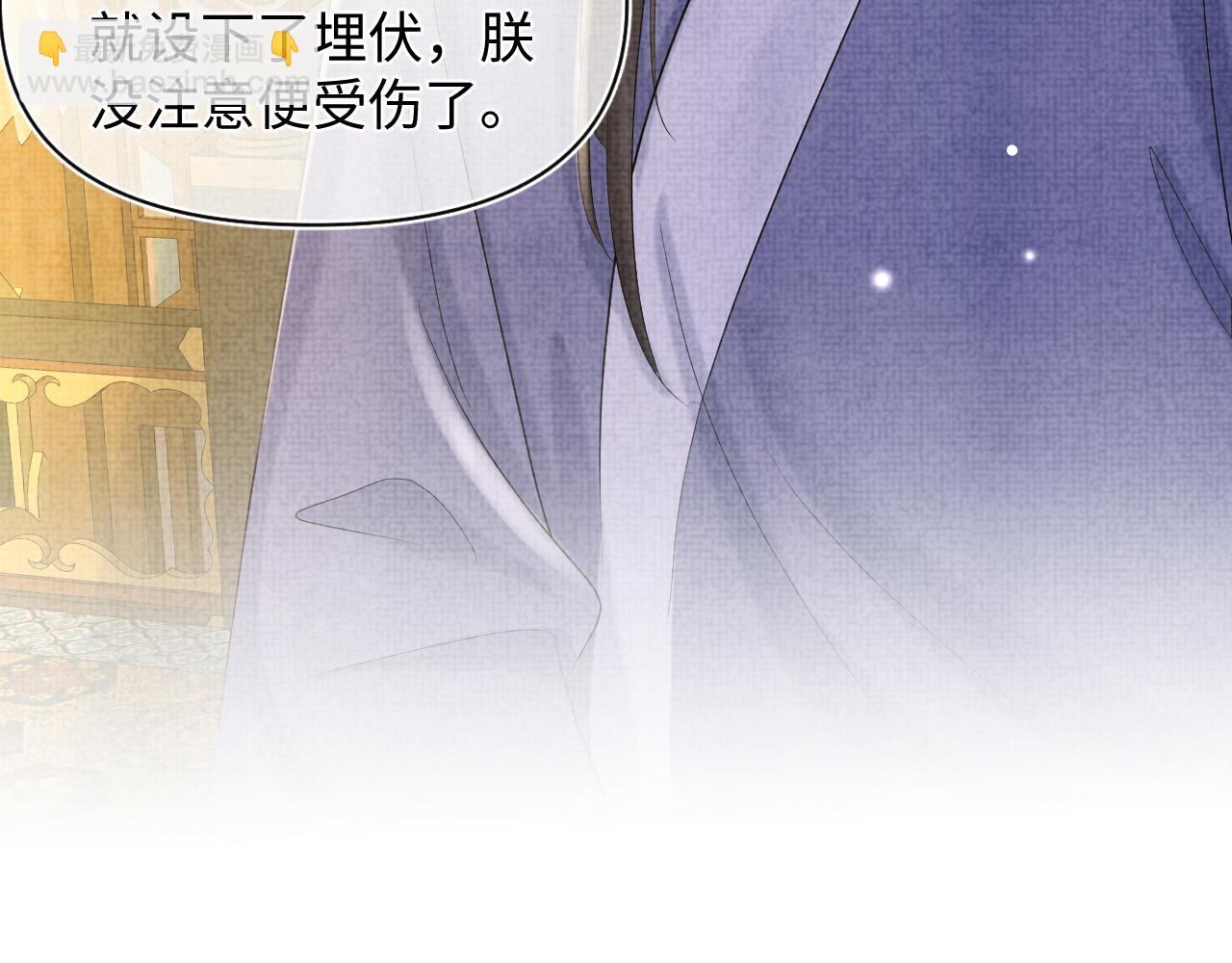 第74话 陛下的小棉袄们(1/3)-第76话