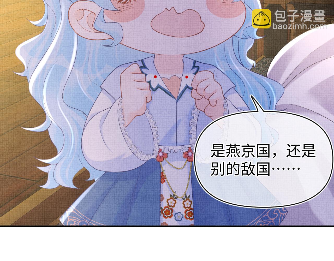 第74话 陛下的小棉袄们(1/3)-第76话