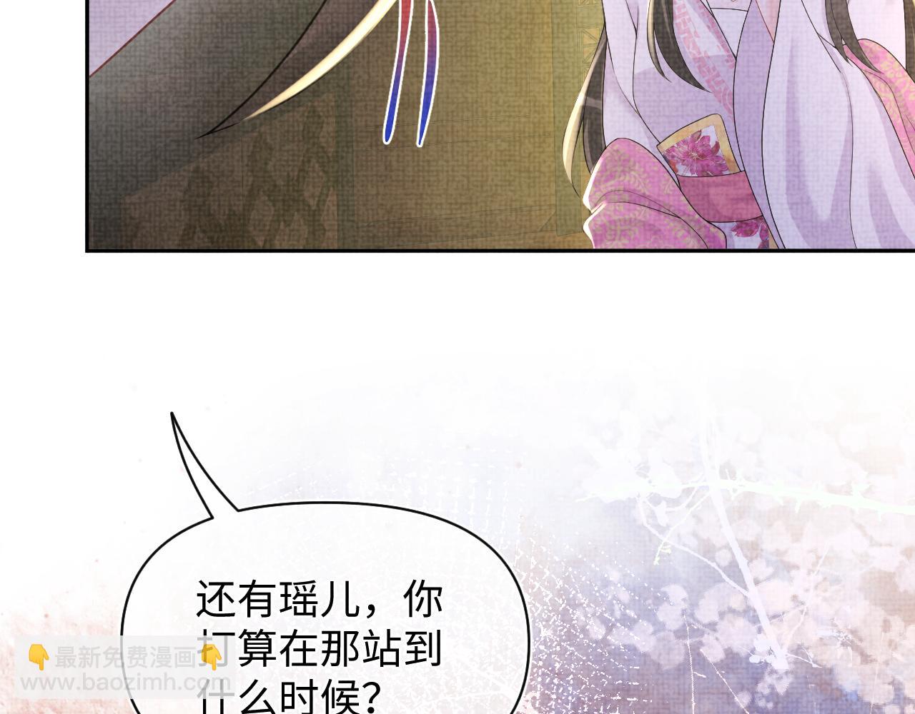 第74话 陛下的小棉袄们(1/3)-第76话